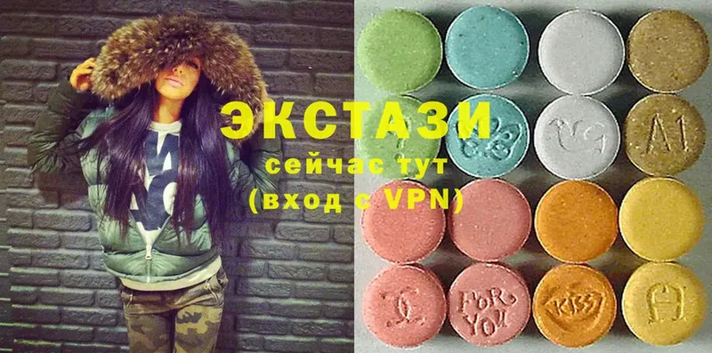 Ecstasy 280мг  продажа наркотиков  кракен   Нязепетровск 