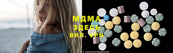 MDMA Premium VHQ Горно-Алтайск